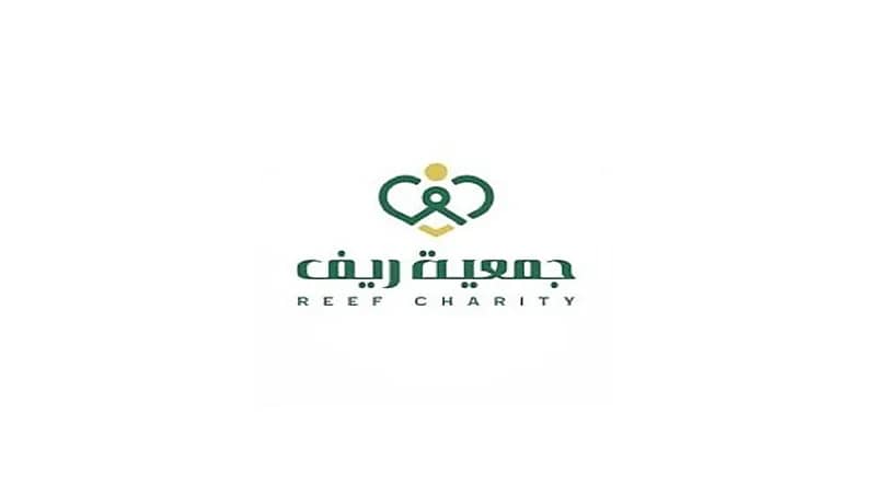 وظائف شاغرة في جمعية ريف