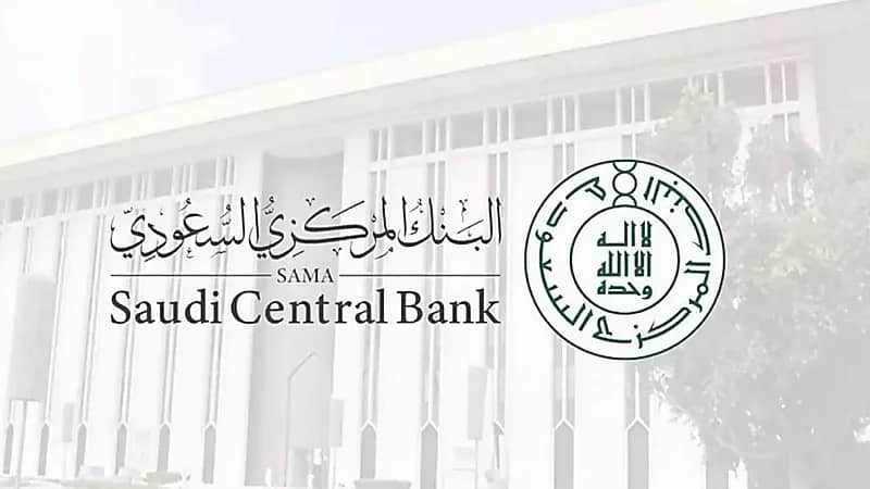 ساما: نمو السيولة المحلية بأكثر من 265 مليار ريال حتى مايو 2025