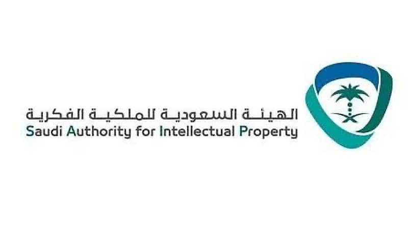الهيئة السعودية للملكية الفكرية توفر وظائف للجنسين