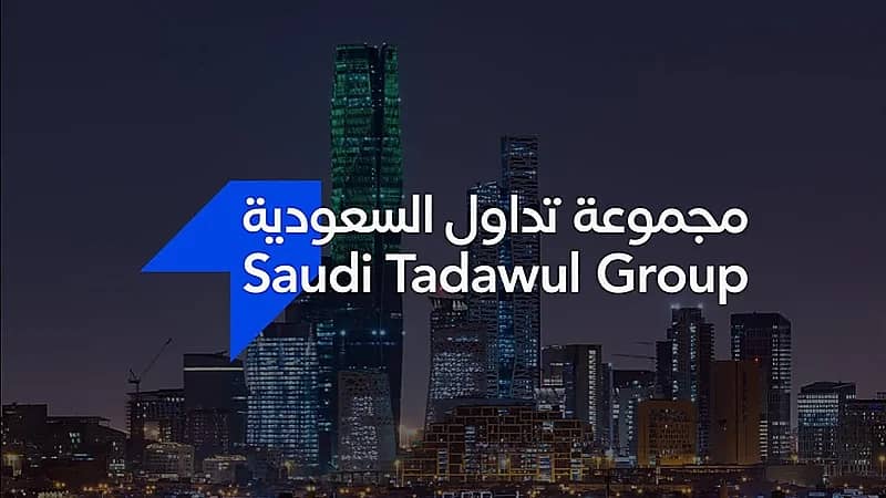 وظائف إدارية شاغرة لدى مجموعة تداول