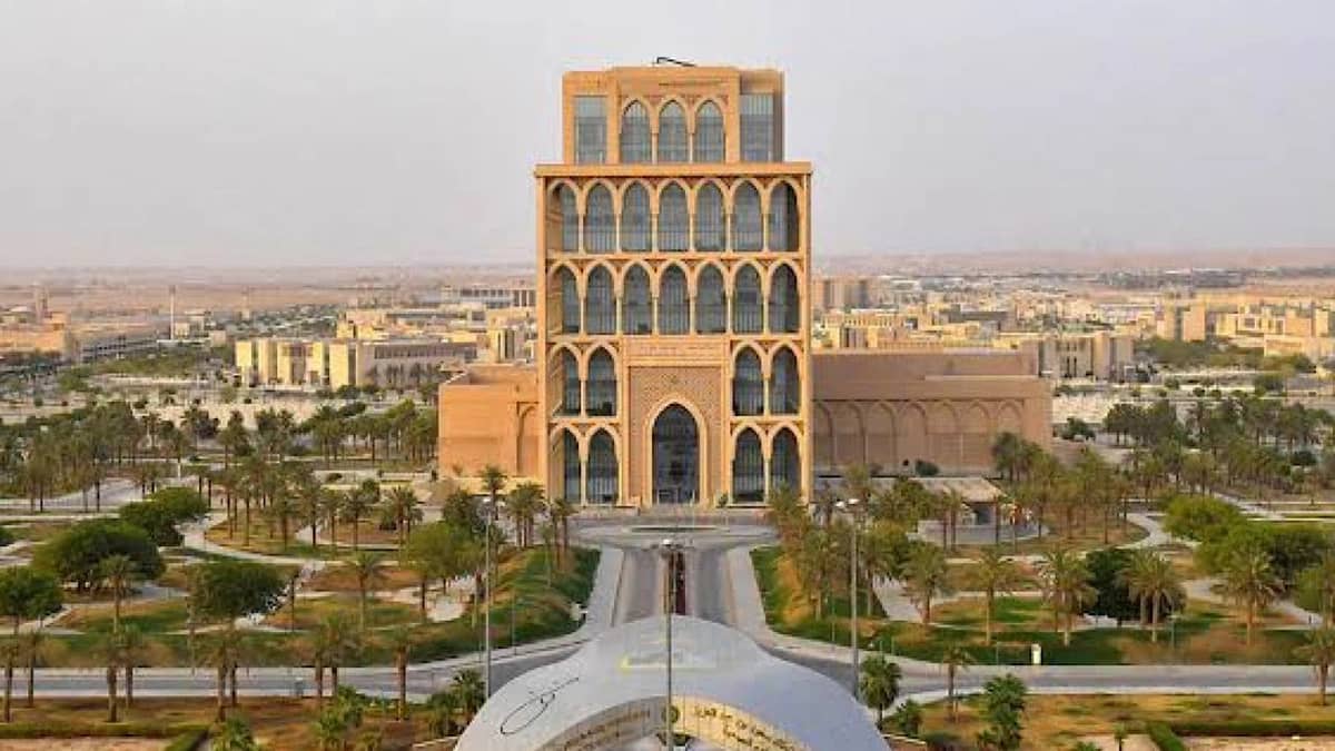 جامعة الملك سعود بن عبدالعزيز توفر وظائف شاغرة