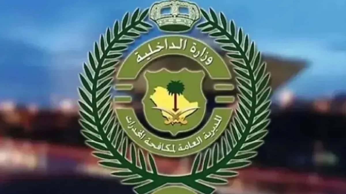 مكافحة المخدرات تضبط مروجي مخدرات في عدة مناطق بالمملكة .. فيديو