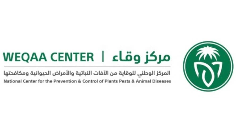 "وفاء" يدعو للابتعاد عن مواقع الرش والمكافحة في مكة حفاظاً على الصحة العامة