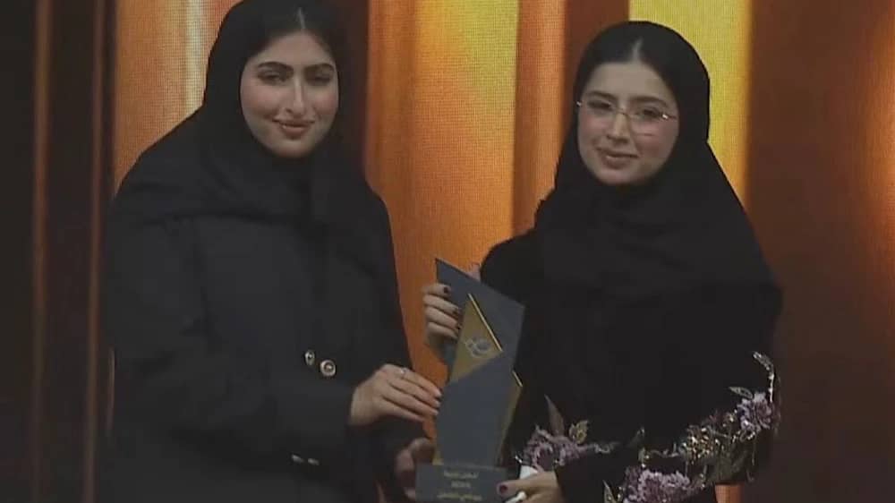 فوز موضي الكنهل بجائزة أفضل لاعبة للاتحاد السعودي للرياضات الالكترونية