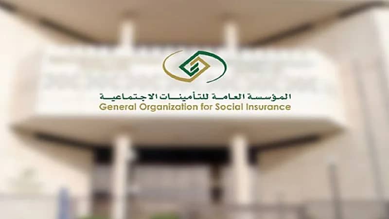 "التأمينات الاجتماعية" تقترح تعديلات على نظام شرائح الاشتراك للمستفيدين