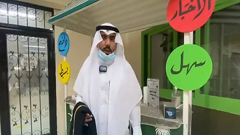 بالفيديو.. طالب يحضر لأداء الاختبارات في يوم زفافه