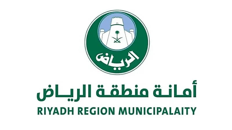 أمانة الرياض تُغلق مصنعاً لتعبئة زيوت السيارات