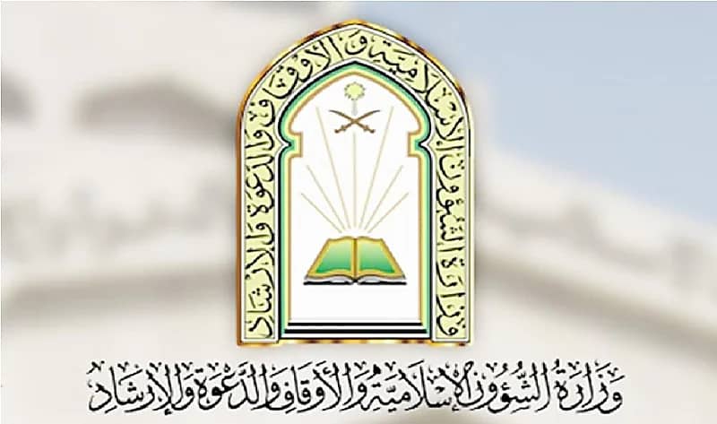 تنفيذ 410 مناشط دعوية خلال شهر رمضان المبارك بالمدينة المنورة