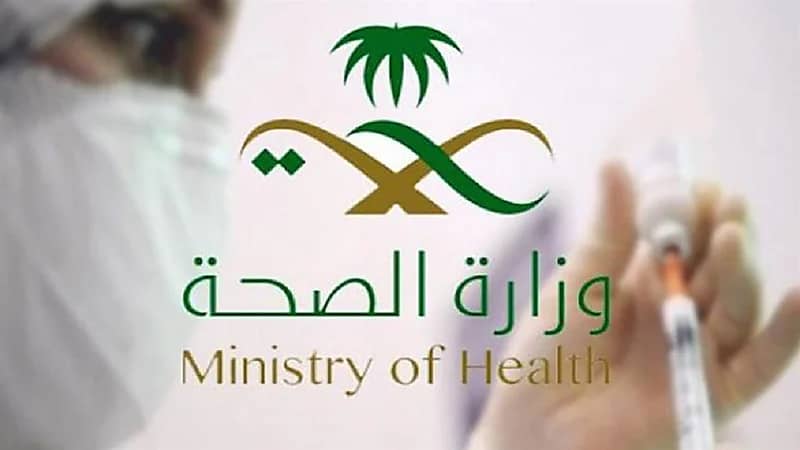 الصحة توضح موقف المراجعين غير المحصنين من دخول المستشفيات