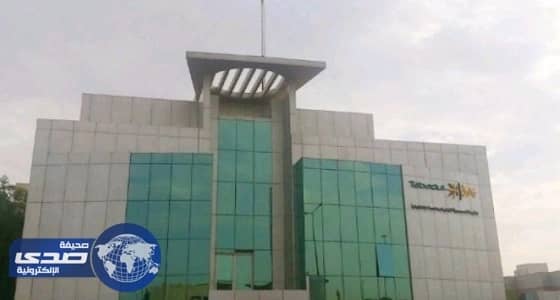 " تبادل " تطلق البرنامج التدريبي الجديد لبوابة المشتريات الحكومية