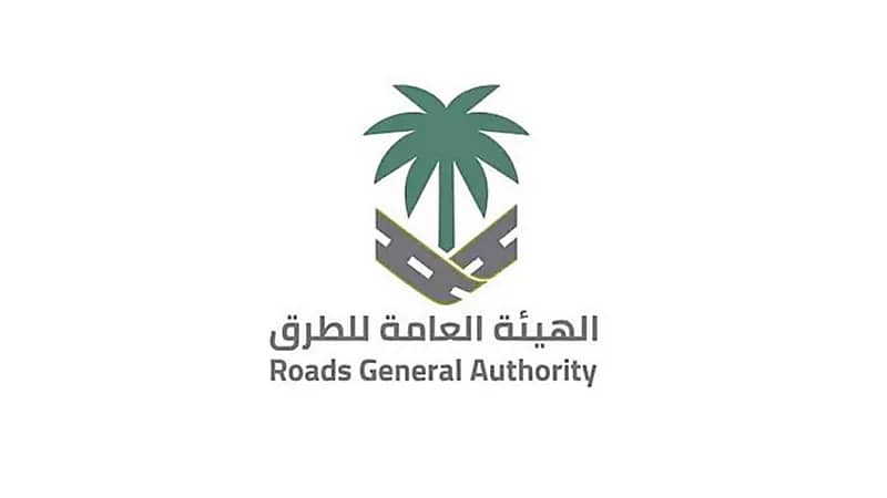 هيئة الطرق تُعلن إنجاز حزمة من الأعمال خلال شهر نوفمبر الماضي