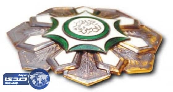 10 معلومات عن قلادة «الملك عبد العزيز»