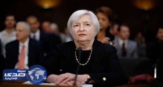 «يلين»: البنوك الأمريكية تستطيع مواجهة أي أزمة مالية عالمية