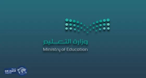 بالأسماء.. مرشحو " جائزة حمدان " للأداء التعليمي المتميز