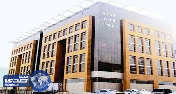 اقرار توصية بإيجاد دائرة قضائية ثلاثية لـ «قسمة التركات»