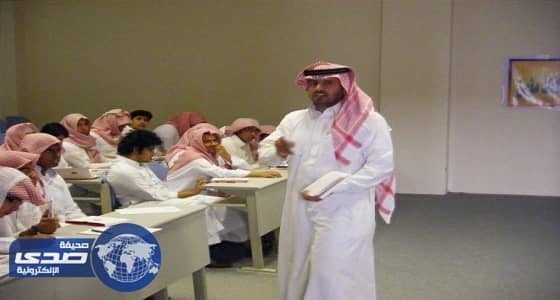 خبير تربوي يطالب المعلمين بتوثيق " الدوام "