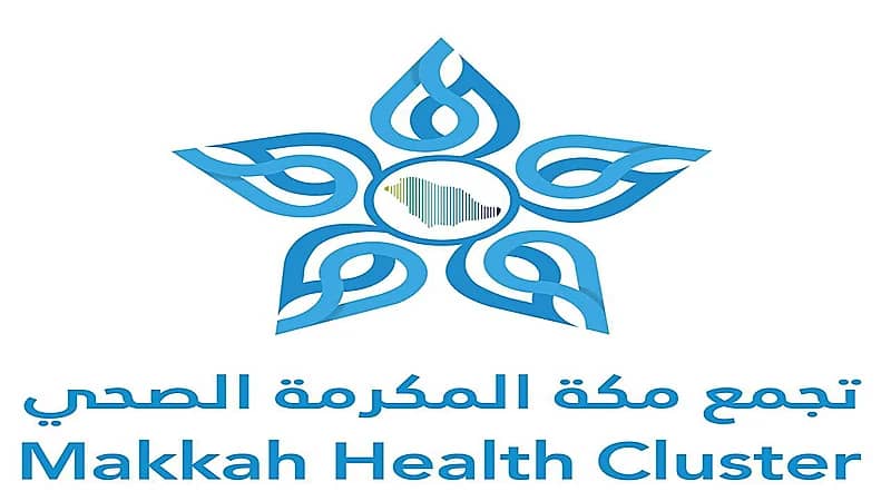 جاهزية عالية للحج بـ 18 مستشفى و126 مركزاً صحياً ًفي تجمع مكة المكرمة الصحي