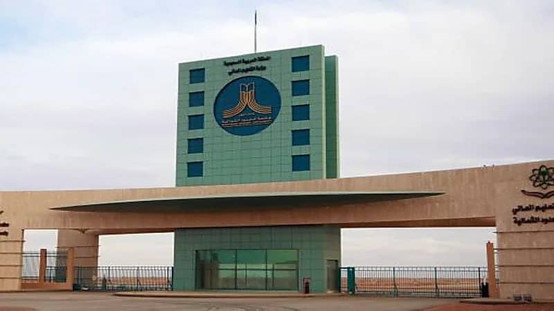 التجديد لرؤساء 4 جامعات وتكليف رئيس جديد لجامعة الحدود الشمالية