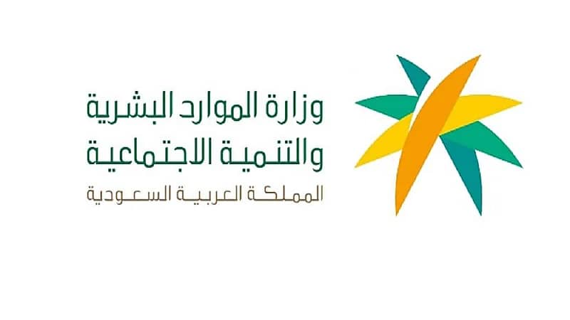 تفاصيل اللائحة التنفيذية لدور الأحداث من بينها طريقة التعامل مع الفتاة الحامل
