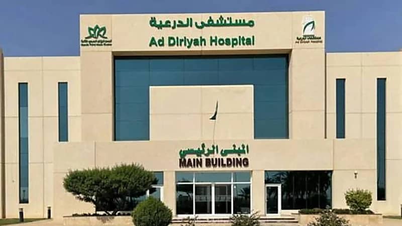 نجاح عملية جراحية بالمنظار لإزالة ورم كبير الحجم لخمسينية في مستشفى الدرعية