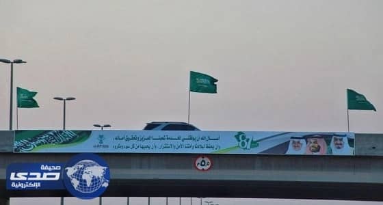 طرق وميادين تبوك تتزين بالأعلام الخضراء احتفاء باليوم الوطني