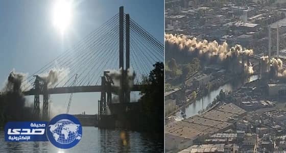 بالفيديو.. هدم أقدم جسور نيويورك