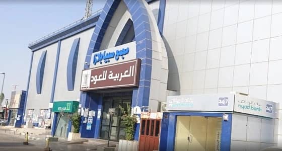 بعد قرار بلدية صبيا بغلق محال المخلاف.. الأهالي يعترضون