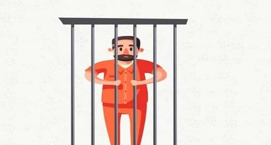 " تعريف " يوضح العقوبات التي تُسجل في " صحيفة السوابق "