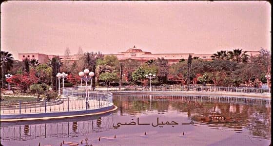 صورة نادرة لقصر " الملك سعود " تعود للستينات