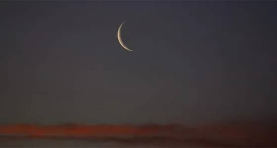" الفلك الدولي " يعلن الموعد المرجح لغرة ذي الحجة وأول أيام عيد الأضحى