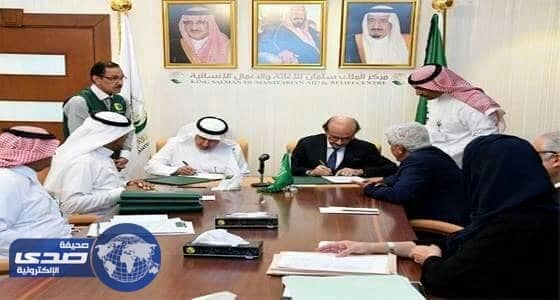 توقيع مشروع لتوفير الأكسجين للمنشآت الصحية في اليمن