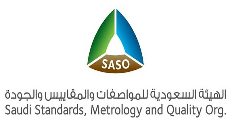 تكليف الذياب متحدثاً رسمياً للهيئة السعودية للمواصفات