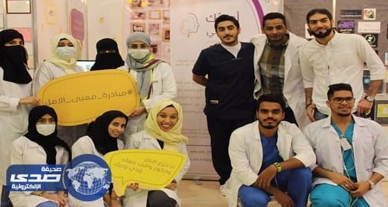 فريق أمرك يعنيني يشارك الجهات الرسميه فعاليه معاً لنحول الاعاقة الى طاقة