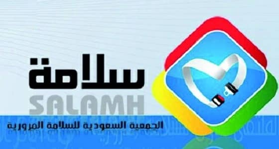 الشرقية توقع 3 اتفاقيات جديدة لـ " السلامة المرورية "