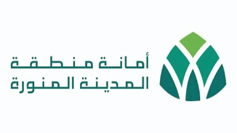 أمانة المدينة توضح حقيقة خرائط إزالة الأحياء السكنية