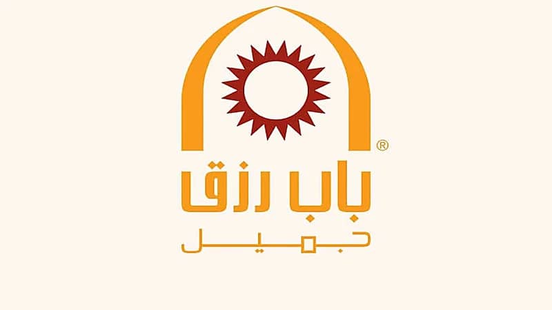 300 وظيفة بالقطاع الخاص توفرها شركة باب رزق جميل