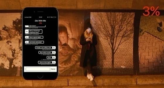 مطور بلجيكي يخترع تطبيق دردشة يعمل بدون شحن بطارية