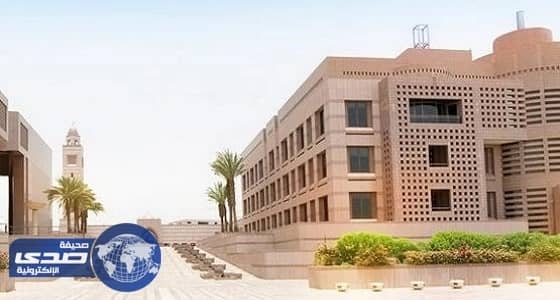 كلية الأعمال برابغ تعلن وظائف شاغرة للمعيدين والمعيدات