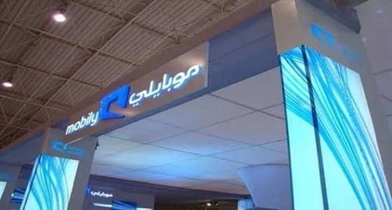وظائف شاغرة قي شركة موبايلي بالرياض وجدة