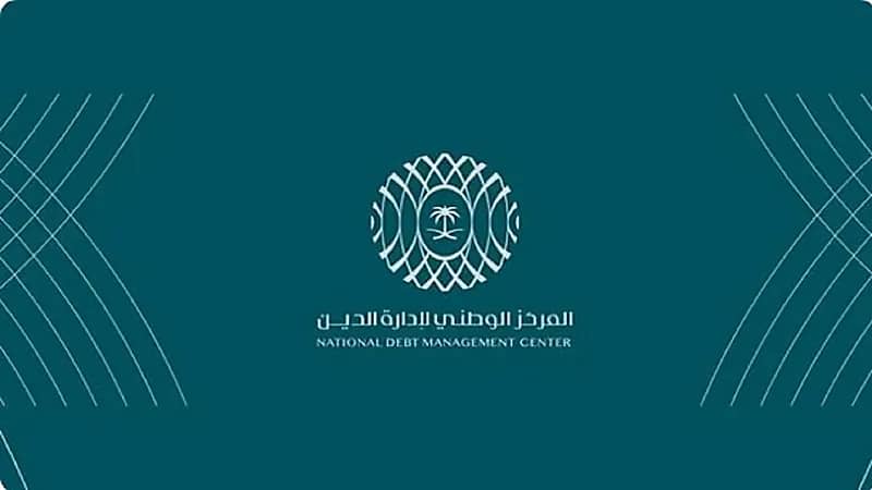 قفل طرح شهر فبراير ضمن برنامج صكوك المملكة المحلية بالريال