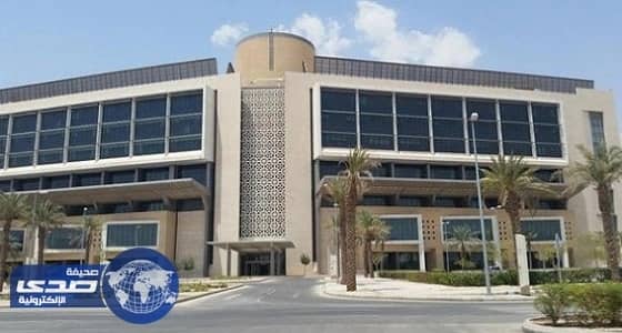 مستشفى الملك عبدالله الجامعي تُعلن عن وظائف شاغرة