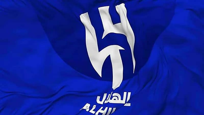 التجارة والاستثمار توافق على تأسيس شركة نادي ⁧‫الهلال‬⁩ برأس مال 100 مليون ريال