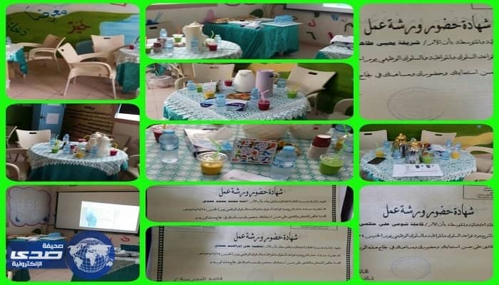 بالصور.. ورشة عمل لشرح قواعد السلوك والمواظبة والسلوك الوظيفي لأمهات الطالبات بالحقلة