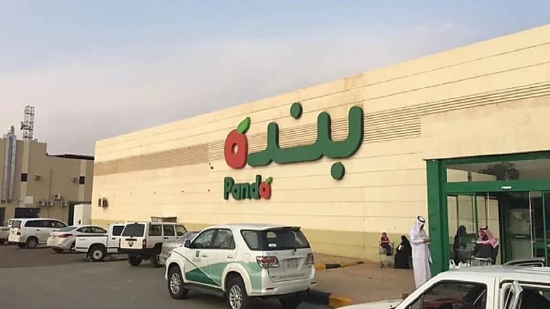 6 وظائف شاغرة بشركة بنده للتجزئة