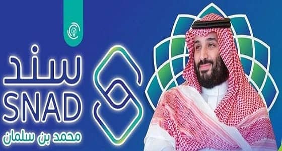 بالفيديو.. عطاء " سند محمد بن سلمان " يتجاوز 300 مليون ريال لحديثي الزواج