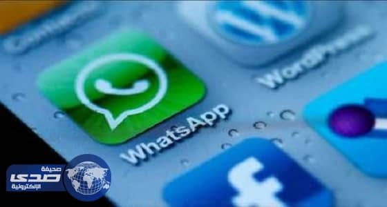 ⁠⁠⁠⁠⁠الصين تحظر واتساب