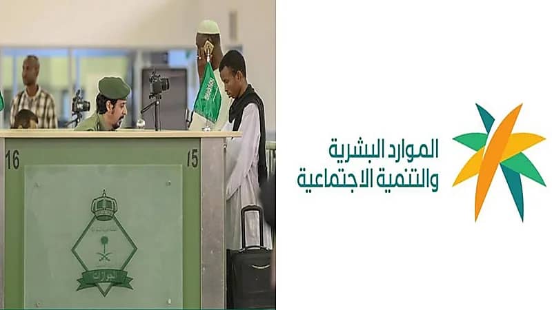 موقف العامل الوافد من العودة حال خرج نهائيا خلال سريان العقد