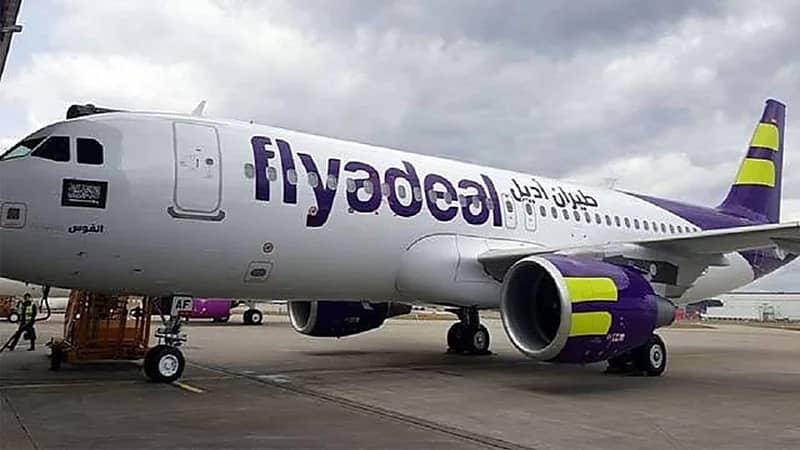 شركة طيران أديل توفر وظائف شاغرة لحملة البكالوريوس