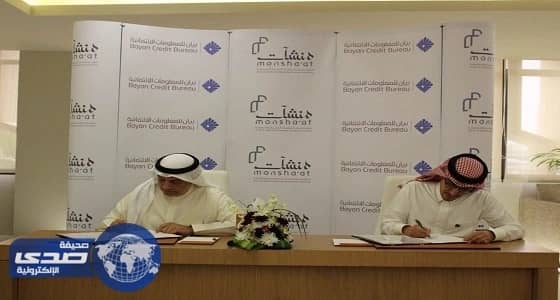 تطوير برنامج لقياس أداء المنشآت الصغيرة والمتوسطة