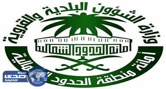 أمانة الحدود الشمالية ترفع 5 آلاف طن فضلات خلال شهر شوال